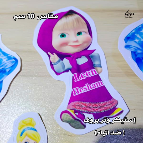 إستيكر اللانش بوكس و البوتيل Image 1 Preview