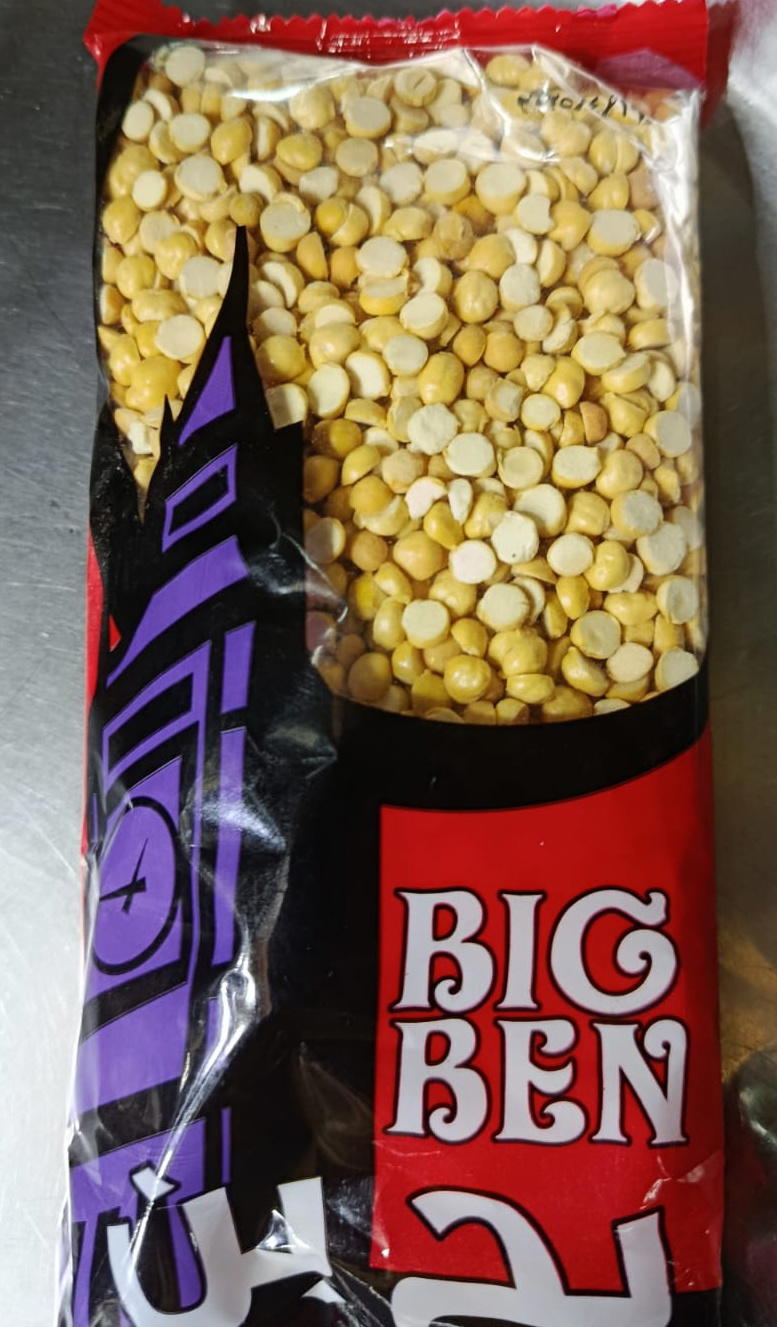 حمص أصفر مقشر 100 جرام  Preview Image