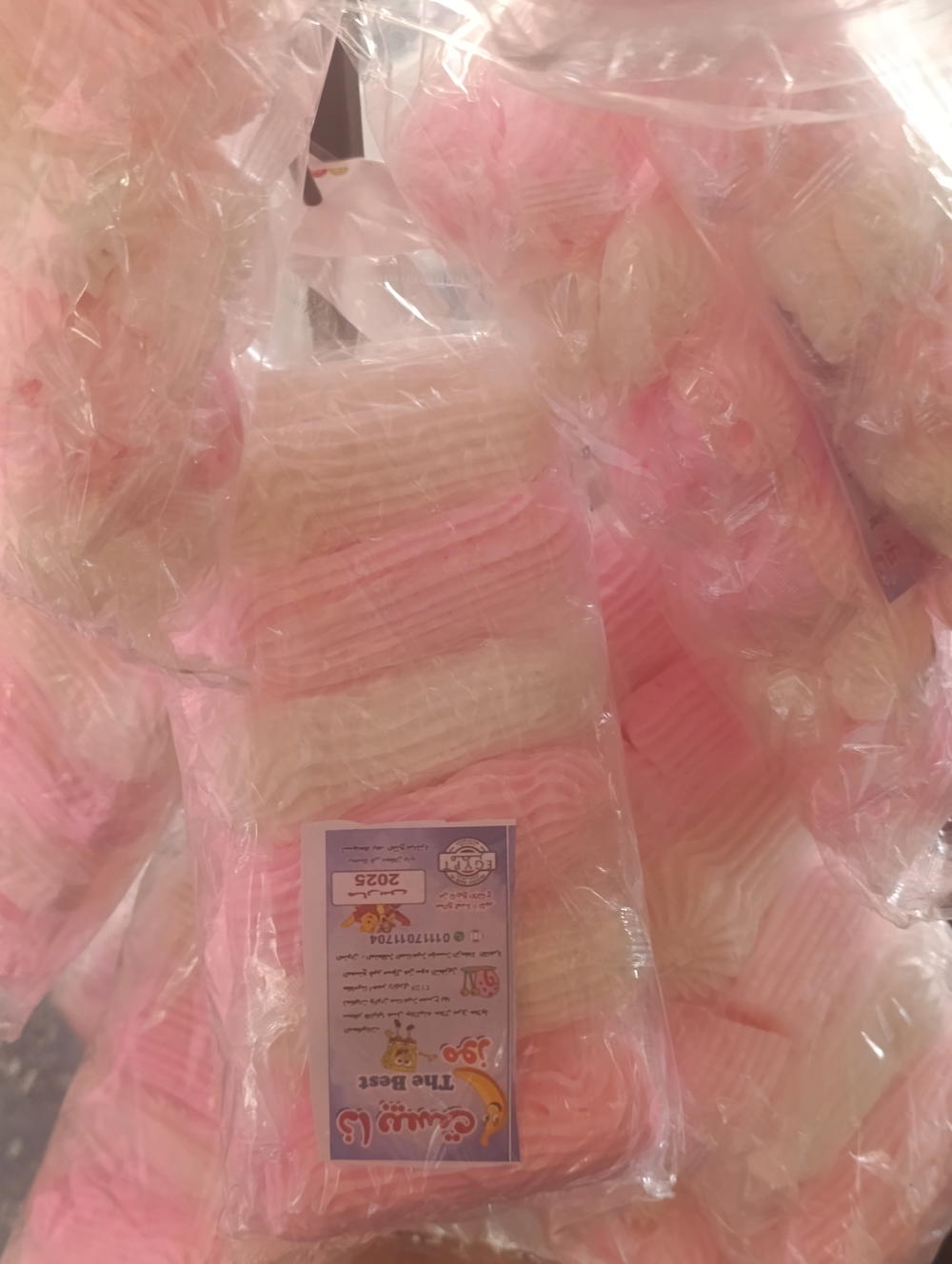 موز حلاوه كيس  Preview Image