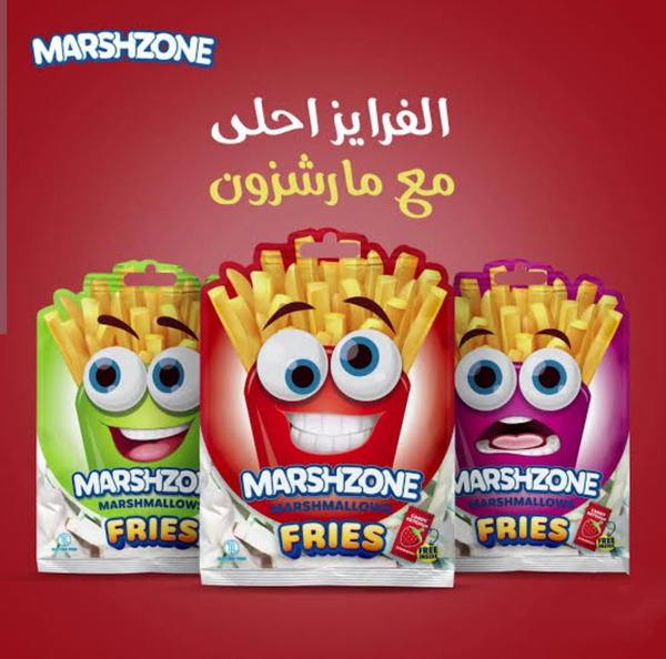 مارشملو بطاطس  Image 1 Preview