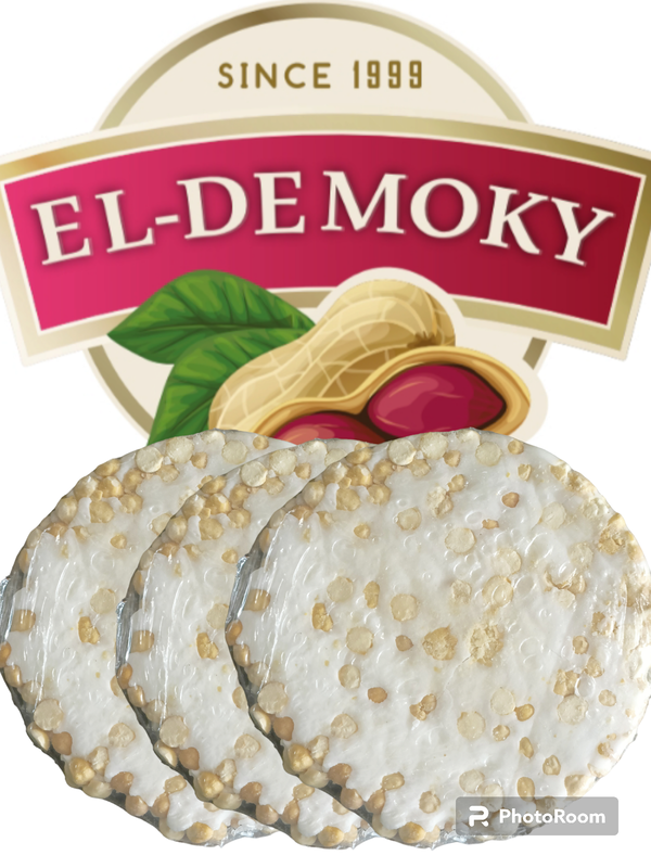 قرص حلاوه البرج  Image 1 Preview