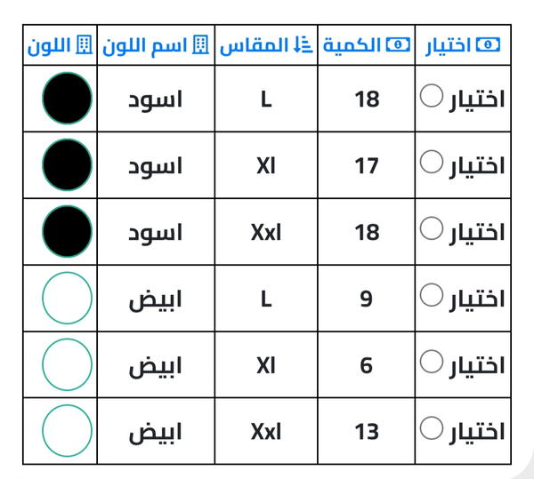 توتة نايك صيفى Image 6 Preview