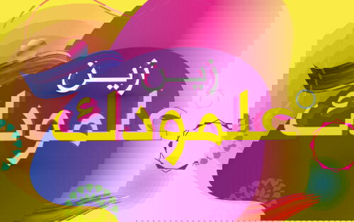 7850701948 Image 1 Preview