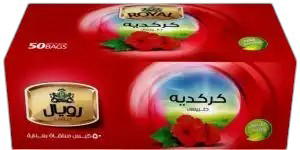 اعشاب رويال ( نعناع  / كركدية ) Preview Image