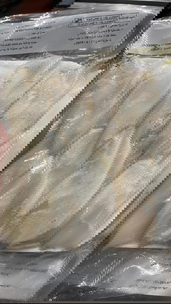 كاليماري بيضاء Image 1 Preview