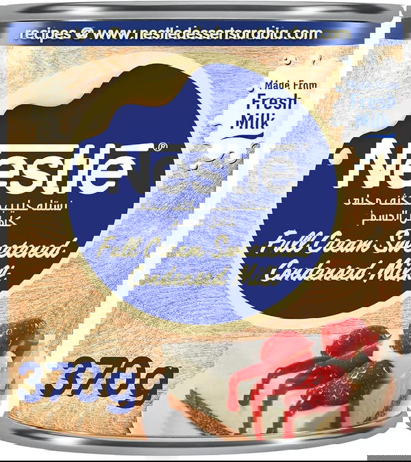  حليب مكثف نستلة Image 1 Preview
