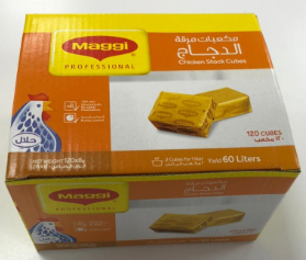مرقة دجاج مكعب ماجي Preview Image