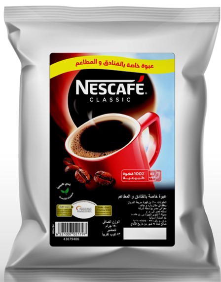 نسكافية كلاسيك Preview Image