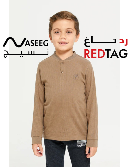 تيشيرت بأكمام طويلة باللون البني للأولاد (4-5 سنوات) - ريدتاغ Preview Image