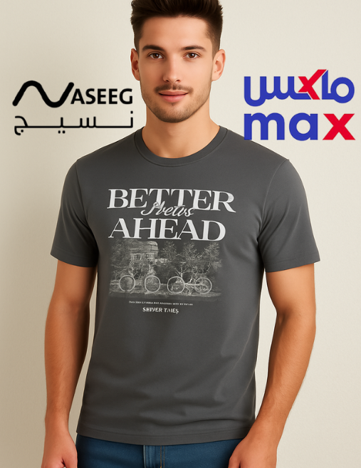 تيشيرت بطبعات BETTER AHEAD (XL) MAX Preview Image