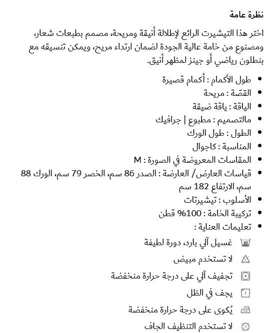 تيشيرت بطبعات شعار NY (L) MAX Image 5 Preview