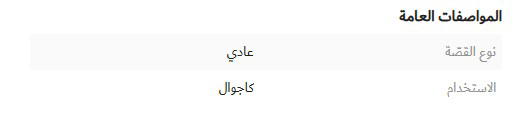 تيشيرت بياقة ضيقة وأكمام طويلة وطبعات ديناصور من جونيورز (5-6 سنوات) Image 4 Preview