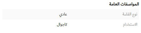 تيشيرت بياقة ضيقة وأكمام طويلة وطبعات ديناصور من جونيورز  Image 4 Preview