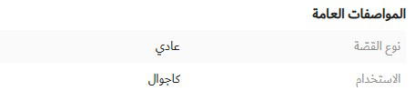 تيشيرت بياقة ضيقة وأكمام طويلة وطبعات جرافيك من لي كوبر (4-5 سنوات) Image 4 Preview