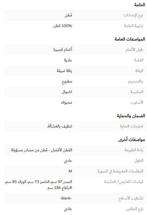 تيشيرت بياقة ضيّقة وأكمام قصيرة وطبعات تايبوجرافي (S) Splash Image 4 Preview