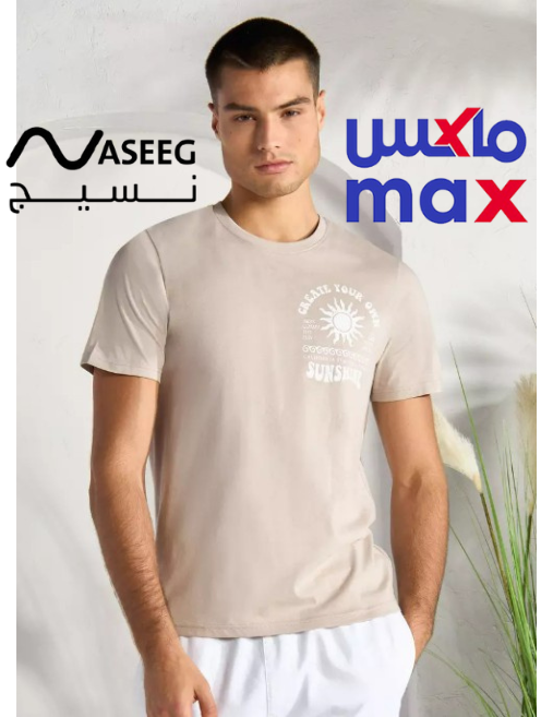 تيشيرت من القطن بطبعات تايبوجرافيك SUN SHINE (3XL) MAX Preview Image