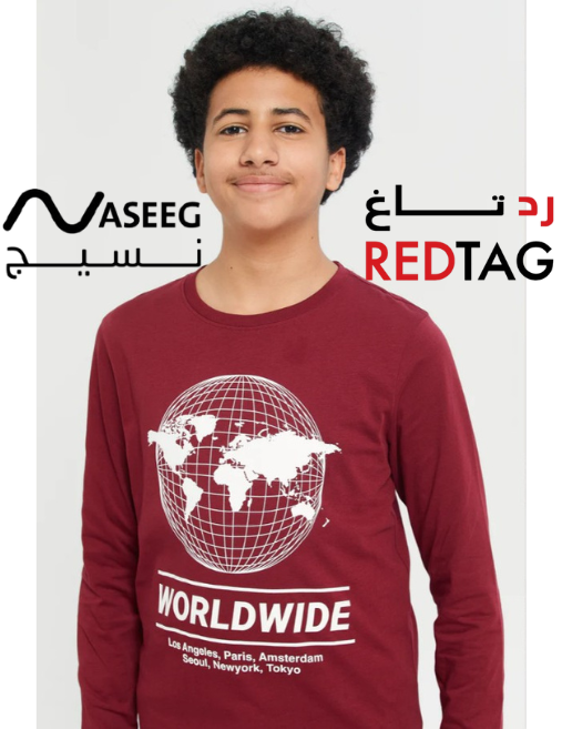 تيشيرت مطبوع باللون الأحمر الداكن بأكمام طويلة للأولاد (15-16 سنه) - ريدتاغ Preview Image
