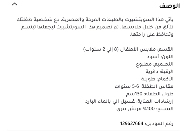 سويتشيرت بناتي من ريدتاج Image 5 Preview