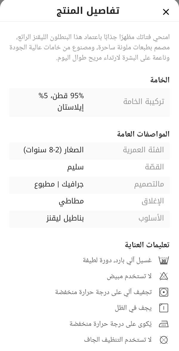 طقم بطبعات - أزرق  Best Girl Ever Image 5 Preview