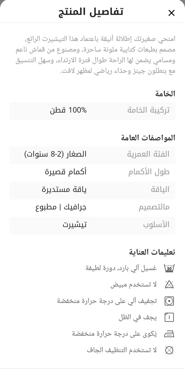 طقم بطبعات - أزرق  Best Girl Ever Image 6 Preview
