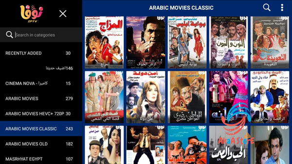 نوفا iptv  Image 5 Preview