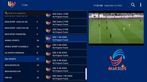 نوفا iptv  Image 3 Preview