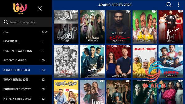 نوفا iptv  Image 8 Preview
