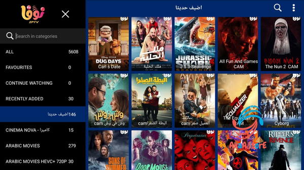 Nova Image 8 Preview