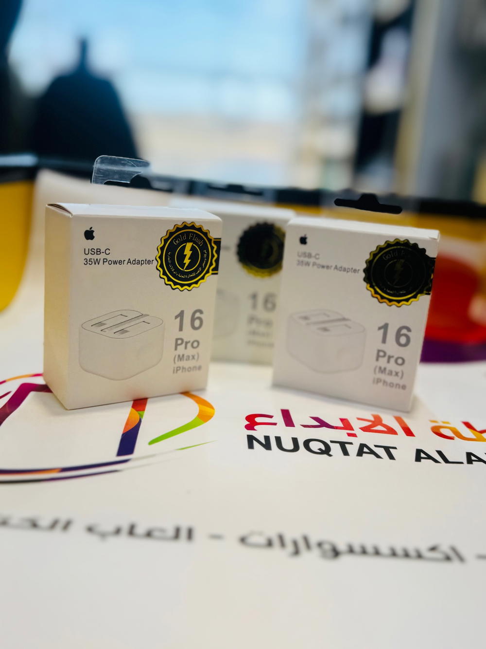راس شحن 16 Pro Max 35W ⚡🔥 Preview Image