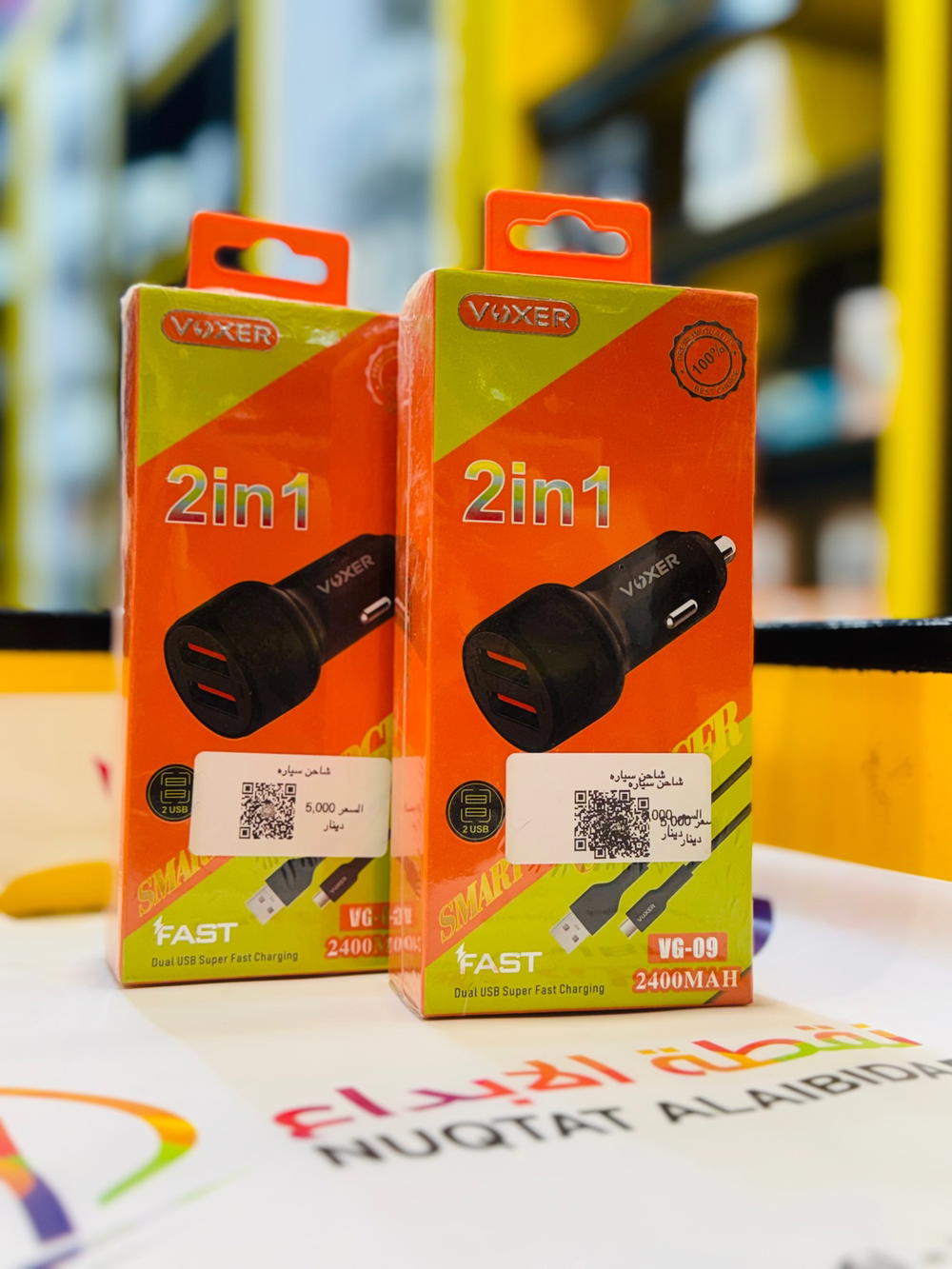 ⚡️ شاحن سيارة Voxer 2in1 Preview Image