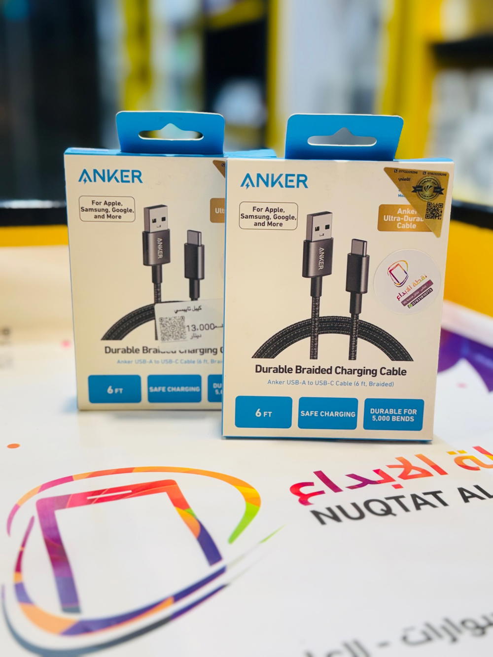 ⚡ كابل أنكر الأصلي - USB-A إلى USB-C ⚡ Preview Image