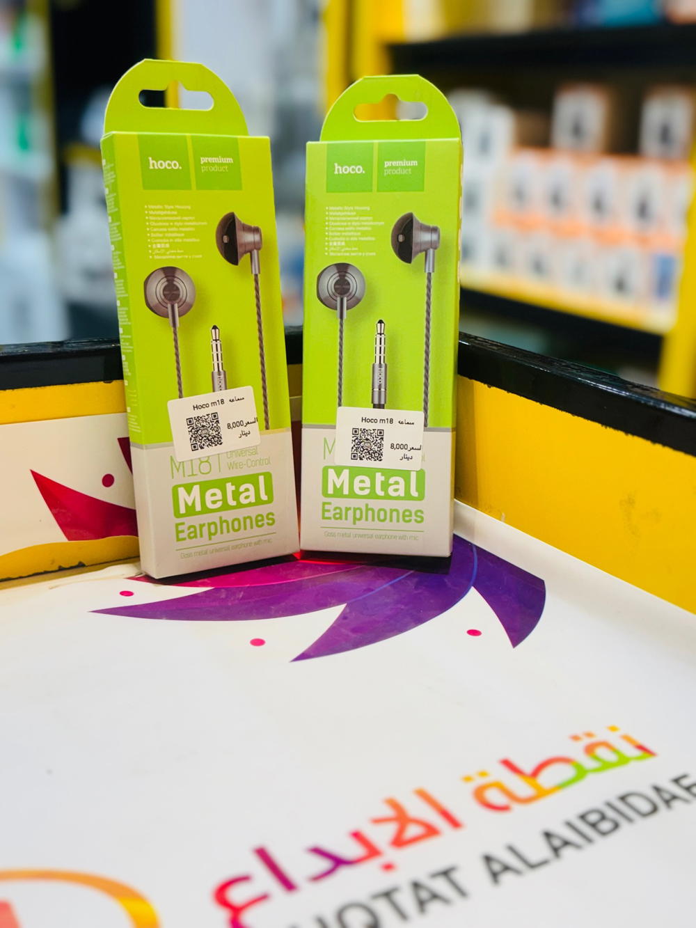 🎧 سماعة HOCO M18 – تجربة صوت معدنية مميزة! Preview Image