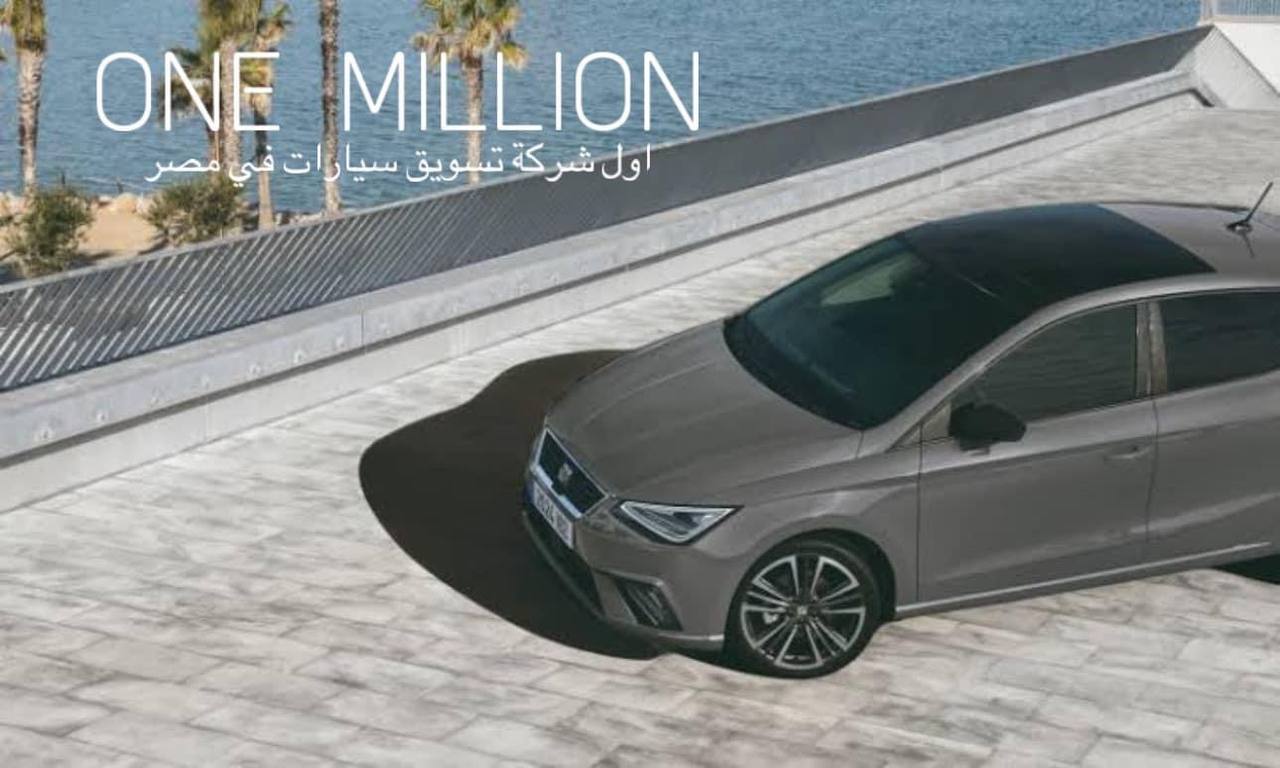 للبيع سيارة Seat Ibiza موديل 2025 الجديده كلياً Image 1 Preview