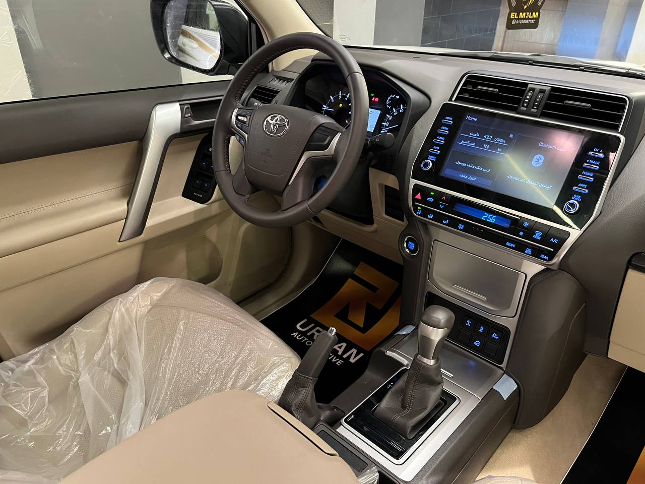 Toyota LANDCRUISER PRADO VX-R 2023 Image 4 Preview