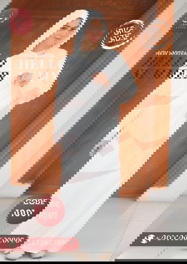 اسدال دريس 1001 Image 4 Preview