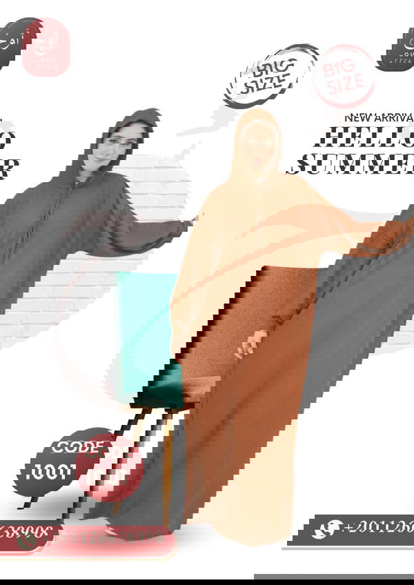 اسدال دريس 1001 Image 7 Preview