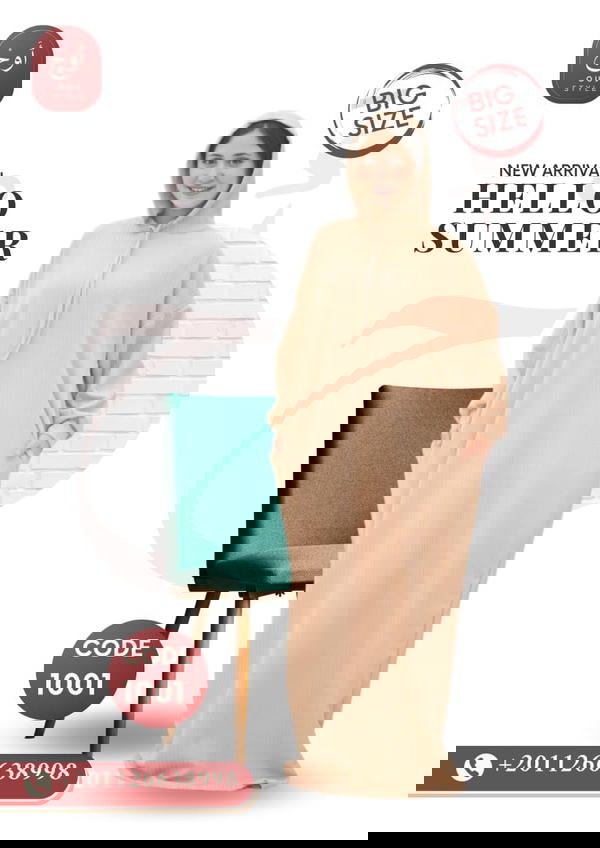 اسدال دريس 1001 Image 2 Preview