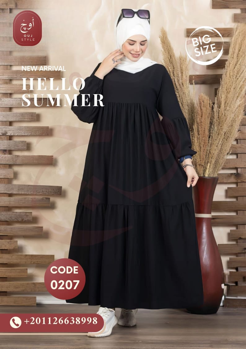 عباية حريمي 0207 Preview Image