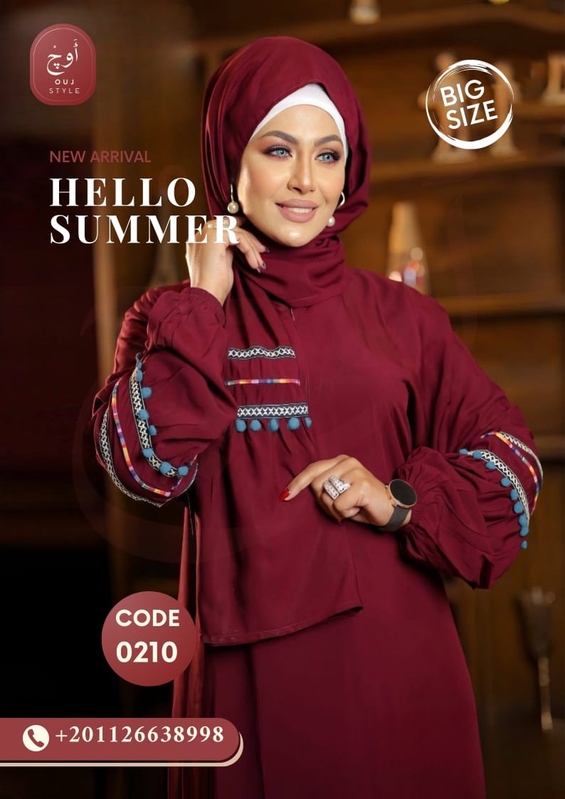 اسدال حريمي 0210 Preview Image