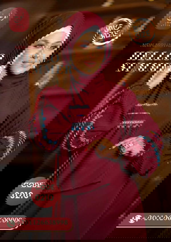 اسدال حريمي 0210 Image 1 Preview
