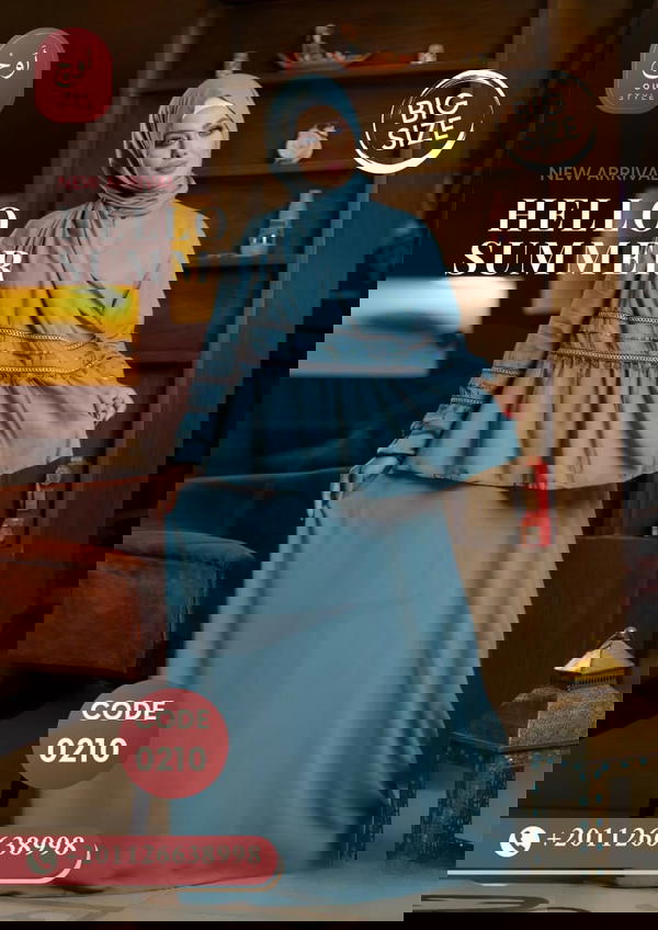 اسدال حريمي 0210 Image 3 Preview