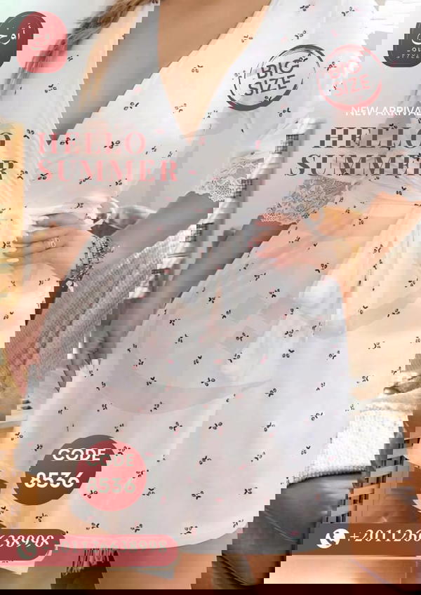 طقم روب قصير 2 قطعة 8536 Image 1 Preview