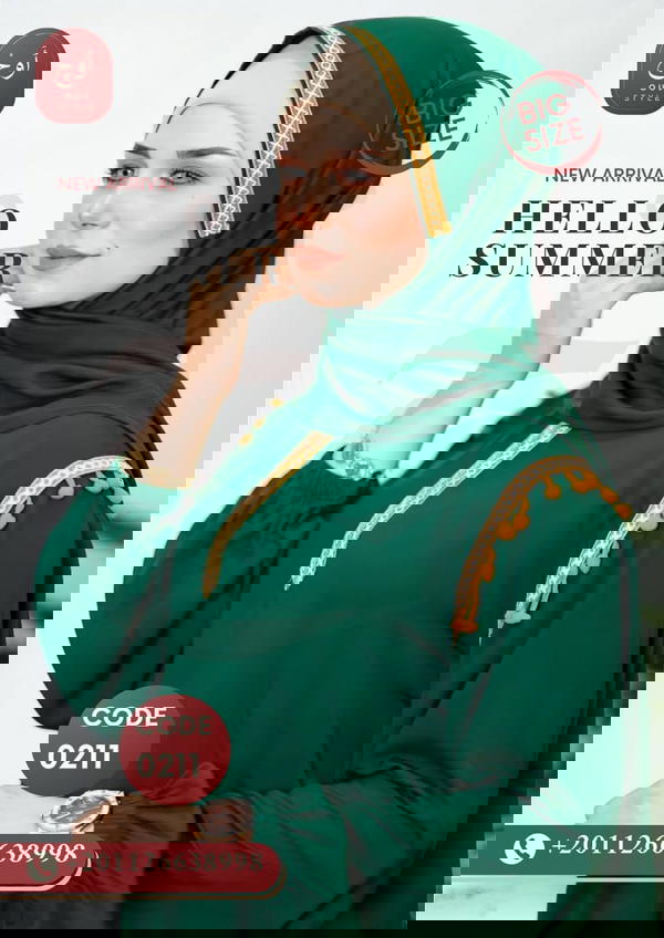 اسدال حريمي 0211 Image 2 Preview