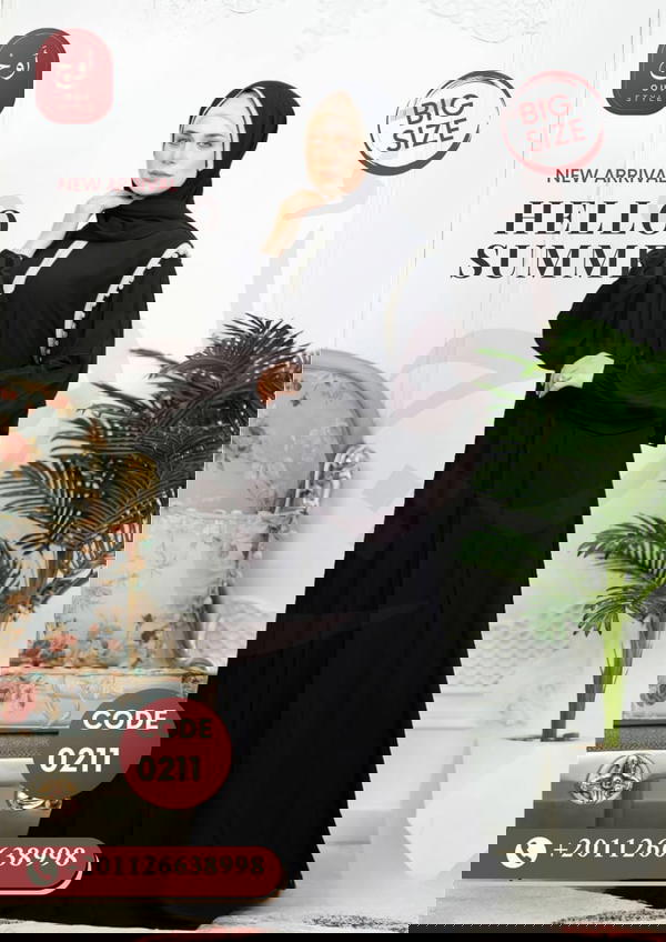اسدال حريمي 0211 Image 3 Preview