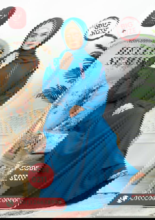 اسدال حريمي 0211 Image 4 Preview