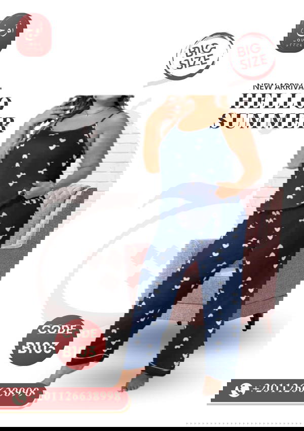 طقم بيجامة كت 2 قطعة B103 Image 1 Preview