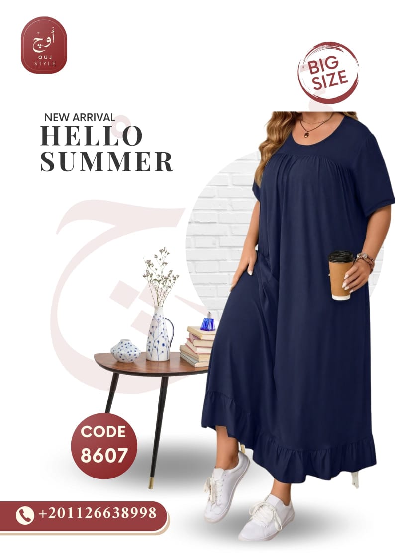 عباية كاش 8607 Preview Image