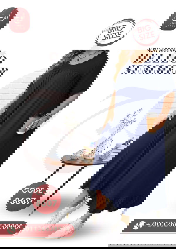 عباية كاش 8607 Image 1 Preview