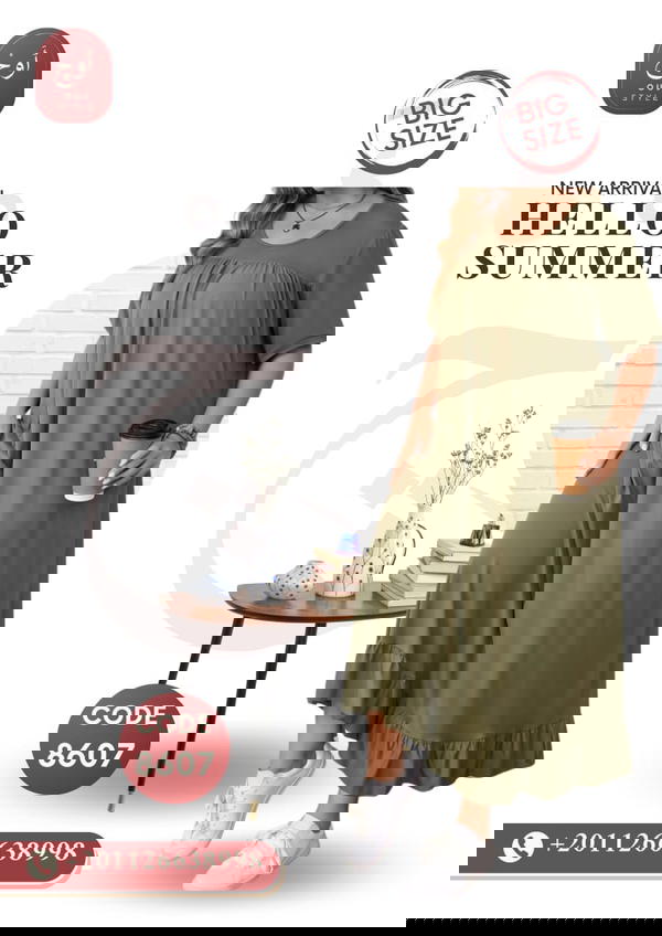 عباية كاش 8607 Image 2 Preview