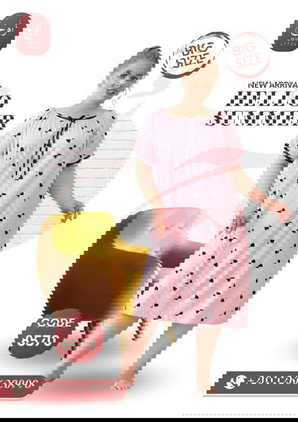عباية كاش 8570 Image 1 Preview
